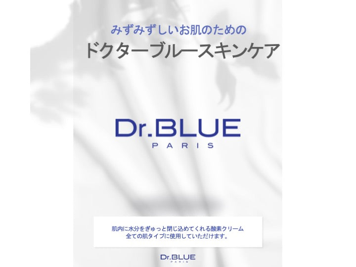 002【Dr.BLUE】Oxygen Moisturizing cream