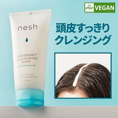 006【nesh】mint biome scalp purifying scrub